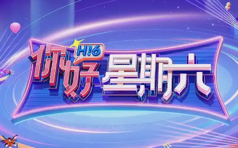 2026 剧集 4K超清 无广告